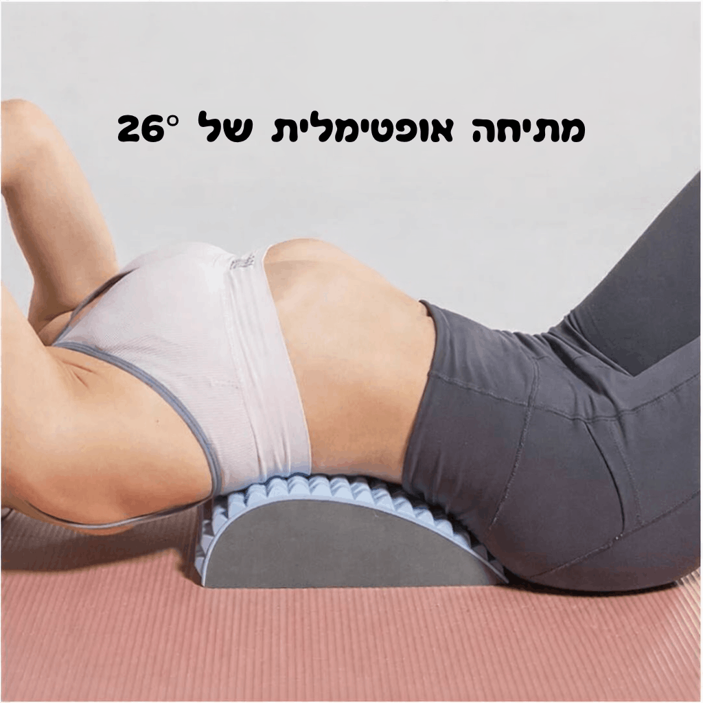 FlexBack™ ️- כרית אורטופדית עם בלטים לתיקון הקשת הטבעית של הצוואר/גב