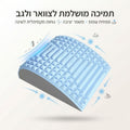 FlexBack™ ️- כרית אורטופדית עם בלטים לתיקון הקשת הטבעית של הצוואר/גב